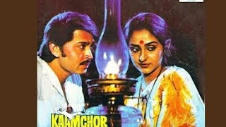 Tumse Barh Kar Duniya (💖💖💖) | Kaamchor | Kishore Kumar | Alka Yagnik | By Danish™|