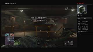 [BF4］ファントム部屋連れていって下さい