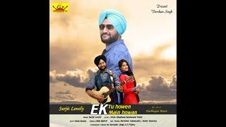 Latest Punjabi Songs 2017 || Ek Tu Howen Ek Mein Howan || Surjit Lovely || New Punjabi Songs 2017