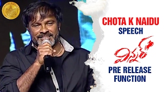 Chota K Naidu Reveals Funny Facts about Sai Dharam Tej | Winner Pre Release Function | Rakul Preet