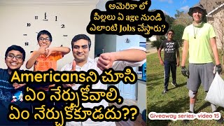 What we Like and Do Not Like about Americans |  USA Telugu Vlogs | Telugu Vlogs from US|