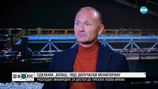 Христов: Има ли тайна договорка между управляващите и \