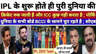 Pak media crying on Starting success of IPL 2024 & BCCI power, Pakistani Reaction On IPL Budget 2024