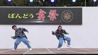 ばんどう舞祭2019　二日目　メインステージ演舞　SIN-SAKAさん ＜HIP HOP＞ / オリジナルMIX