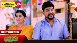 Anna Thangi - Best Scenes | 21 Feb 2025 | Kannada Serial | Udaya TV