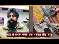 dhuri bus attack prtc ਬੱਸ ਭੰਨਣ ਵਾਲੇ ਕਾਬੂ ਗੁੰਡਾਗਰਦੀ ਦਾ ਵੇਖੋ ਅੰਜਾਮ punjab police attack n18v