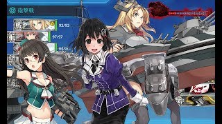 【艦これ】4-5で超高速ネルソンタッチ