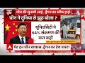 coronavirus in china चीन में कोरोना से मौत पर चौंकाने वाला खुलासा master stroke