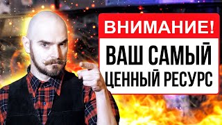 Ты отдаёшь это новостям и социальным сетям