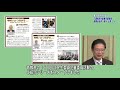 第36回市長対談～三重県民生委員児童委員協議会 会長 速水 正美さん～29.9.1