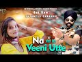 Na Veeni Utte || Sutantar Chauhan || New Punjabi Song 2023 || SR Records & Sutantar Chauhan Presents