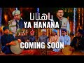 Ya Hanana (Urdu Version) - Remake  | Binoria Nasheed Group Ft. Maaz Moid