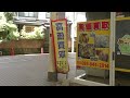 商店街をちょい歩き ～ 長崎 サンモール住吉・中園