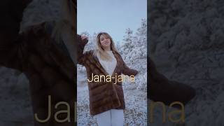 Jana Jana #myahri #newsong #shorts