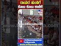 mantralaya 29 ದಿನಗಳಲ್ಲೇ ಮಂತ್ರಾಲಯದ ಹುಂಡಿಗೆ 2 ಕೋಟಿ 93 ಲಕ್ಷ ಕಾಣಿಕೆ tv9d