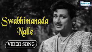 Swabhimanada Nalle- Veera Kesari - Dr.Rajkumar , Leelavathi - Kannada Classics