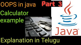 Oops in java | create a calculator in java | calculator in java using methods | Telugu | 2020