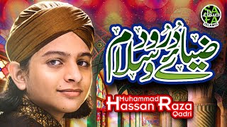 New Naat 2019 - Muhammad Hassan Raza Qadri - Zia E Durood O Salam - Official Video - Safa Islamic