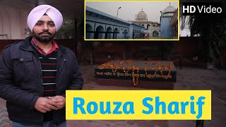 Rouza Sharif Sirhind, Punjab | Interesting facts | ਰੋਜ਼ਾ ਸ਼ਰੀਫ ਬਾਰੇ ਰੌਚਕ ਜਾਣਕਾਰੀ | روزا شریف سرہند