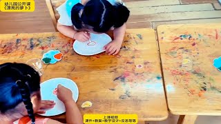 2024年幼儿园优质公开课|小班美术《萝卜》