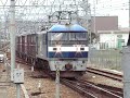 貨物列車 ef210 コキ24両 尼崎駅通過