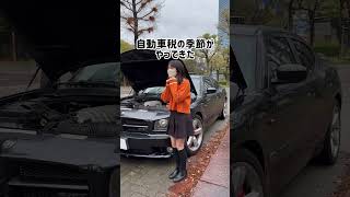 【悲報】調子乗って中古のアメ車を購入したらヤバいことになった