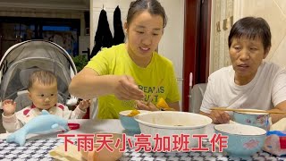 下雨天，小亮和公爹加班工作，婷婷晚上炖红烧肉加餐香而不腻