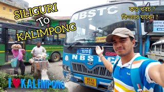 Siliguri to Kalimpong NBSTC Bus | Bus Timing | Full Bus Journey | Cheapest Way to Reach Kalimpong