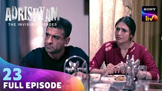 Parvati और Ravi कर रहें हैं Lead की तलाश | Adrishyam - The Invisible Heroes | Ep 23 | Full Episode