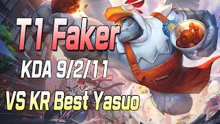 페이커 갈리오 VS 프제짱 야스오 //T1 Faker Galio VS Yasuo S11 KR Ranked Match