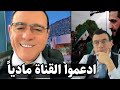 سمير متيني يهاجم احمد الشرع ويكشف أسرار لأول مرة تهز سوريا