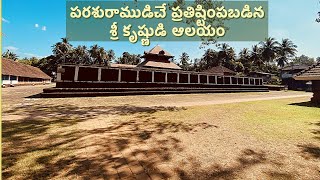 Trichambaram Sri Krishna Temple | Kannur | Kerala | #teluguvlogs #telugutraveller #templesofindia