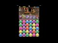 【パズドラ】超ゴルドラ降臨！３０秒高速周回