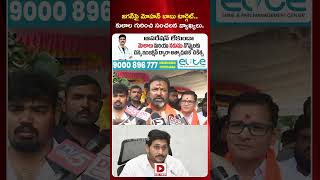 జగన్‌పై మోహన్‌ బాబు టార్గెట్‌... || Mohan Babu Controversial Comment On Jagan || Dial News