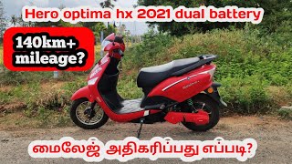 How to increase electric vehicle mileage | hero optima hx 2021 | dual battery | mileage details |