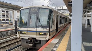 【JR西日本】奈良線 221系NA422編成 D普通京都行き　新田発車