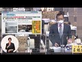 20220615呂維胤議員市政總質詢