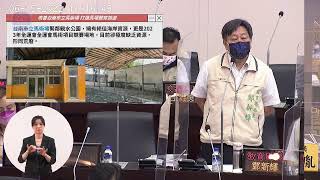 20220615呂維胤議員市政總質詢