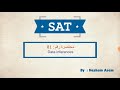 دورة الـ سات المحاضرة رقم 81