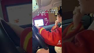 ドライブスルーのレジにイケメン店員がいると噂のマクドナルドに行きました。