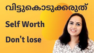 WORLD'S GREATEST SELF WORTH STORY | മൂല്യം നഷ്ടപ്പെടുത്തരുത്  | SELF RESPECT  | MALAYALAM  | SHORTS