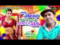 जोबनवा वीडियो कॉल में दिखा दा ऐ गोरी - Tamater Lal - Bhojpuri New Song 2017