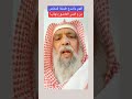 أقوى وأسرع طريقة لعلاج المس العاشق..