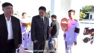 (พิธีทอดผ้าบังสุกุล) งานพระราชทานเพลิงศพ นาย​ไพโรจน์ หงษ์ทอง