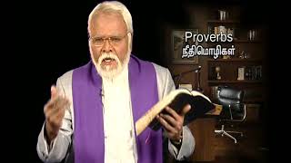 Proverbs - நீதிமொழிகள் - 30