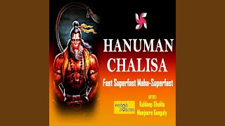 Hanuman Chalisa Maha Superfast 7 Times in 18 Minutes