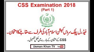 CSS Examination (Part 1) Federal Public Service Commission