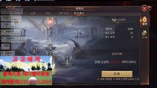 【奇蹟奇蹟mu跨時代】뮤아크엔젤 vip20 천사12티어 7.5민법