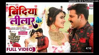 #FULL VIDEO - BINDIYA LILAAR KE | #Pawan Singh #Garima Parihar | MERA BHARAT MAHAN | Movie Song 202