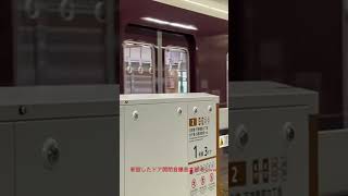 #恵比寿町駅